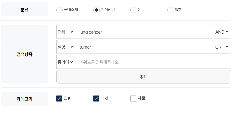 신약정보 상세검색