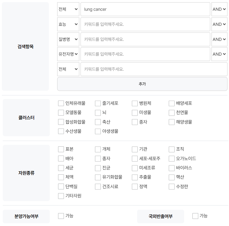 국내소재 상세검색