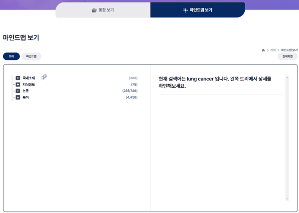 마인드맵보기 트리 UI