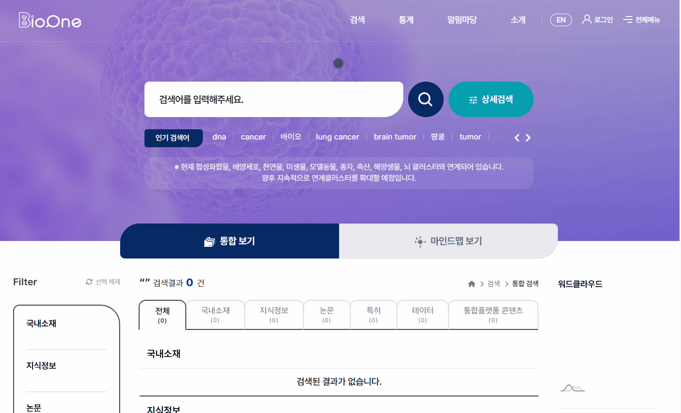 상세검색 시작하기