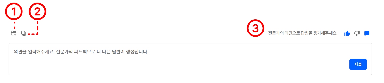 답변 관리 예시