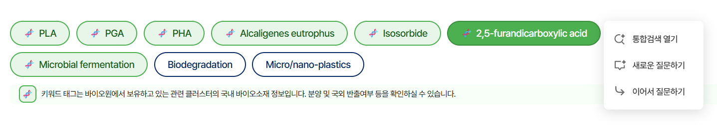 추출 키워드 예시