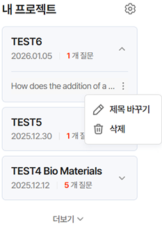 내 프로젝트 예시