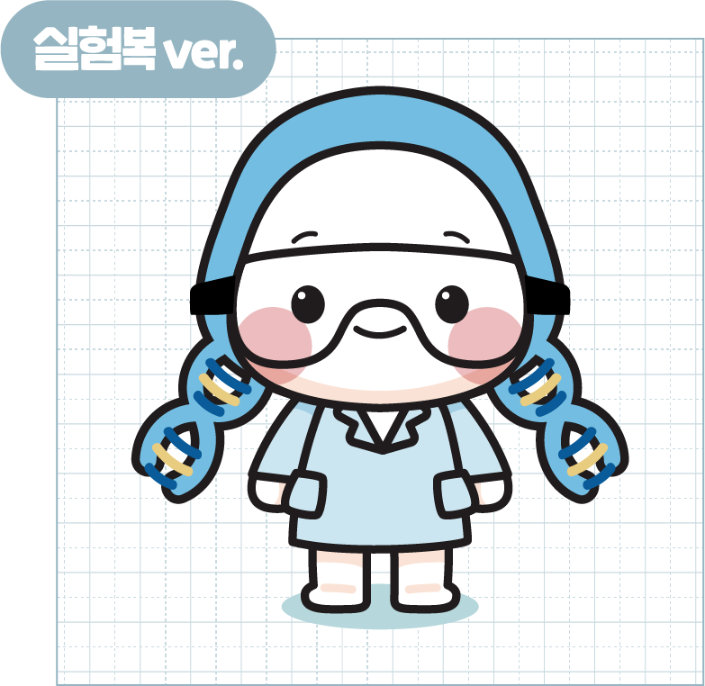 실험복과 보안경을 착용한 바요