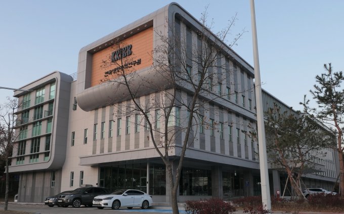 국가생명연구자원정보센터(14동) 건물 외관